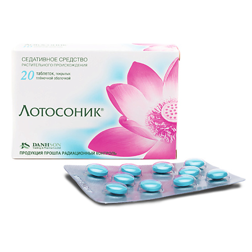 Лотосоник Таблетки Цена