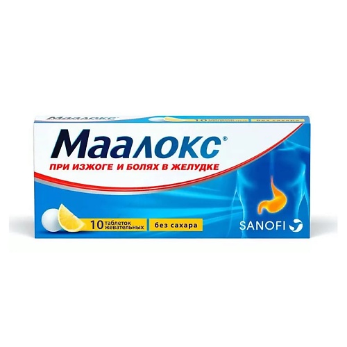 Маалокс таб. жев. б/сахара N10