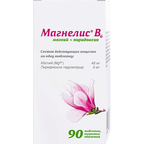 Магнелис B6 таб. п.о N90