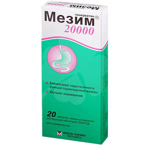 АПТЕКА Мезим 20000, таблетки кишечнорастворимые, покрытые оболочкой, 20000 ЕД, 20шт