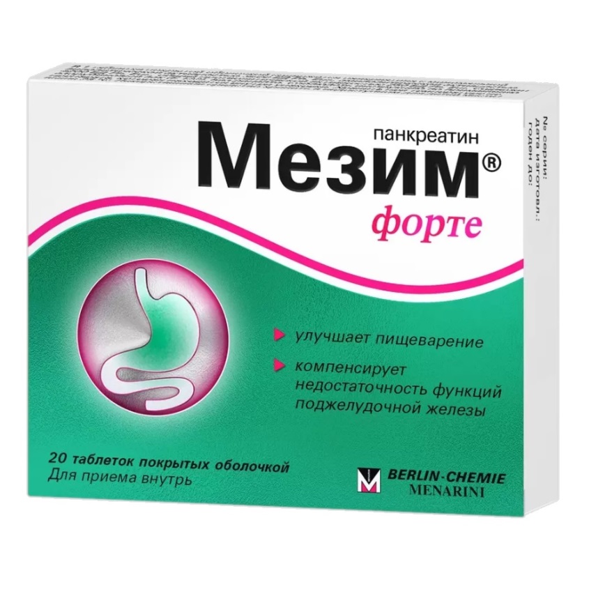 Мезим Цена Таблетки