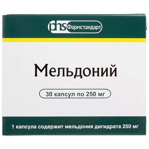 Мельдоний капс. 250мг N30 AP_027686