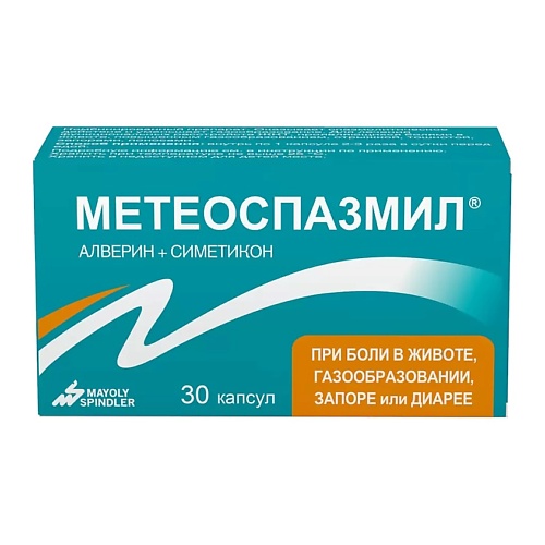 АПТЕКА Метеоспазмил капс. N30 др газекс симетикон капс 200мг 30 бад