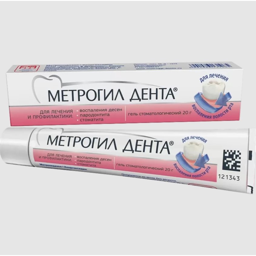 Изображение товара Метрогил Дента гель стоматологический 20г для лечения воспалений полости рта