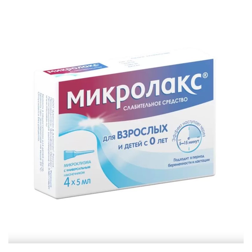 Изображение товара Микролакс беби р-р д/рект. введ. 5мл N4, Микролакс беби р-р д/рект. введ. 5мл N4