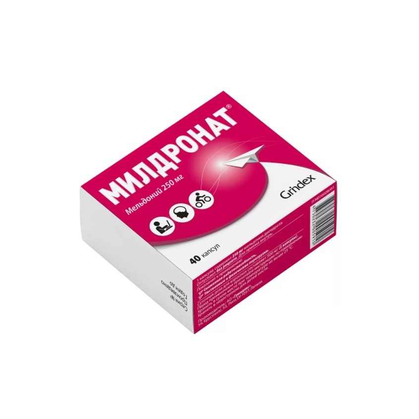 Изображение товара Милдронат капс. 250мг N40, Милдронат капс. 250мг N40