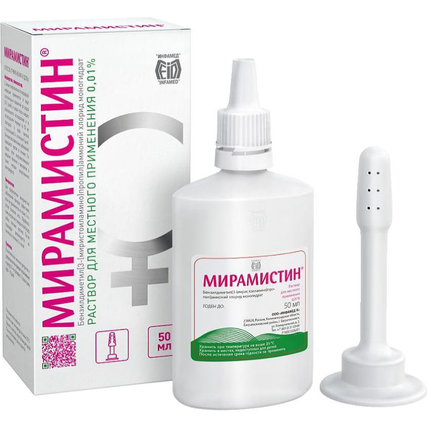 Изображение товара Мирамистин раствор 0,01% 50 мл гинекологический, антимикробное средство
