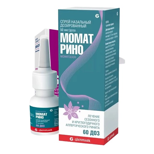 Момат Рино спрей наз. доз. 50мкг/доза 60доз N1 AP_028809 Момат Рино спрей наз. доз. 50мкг/доза 60доз N1 - фото 1