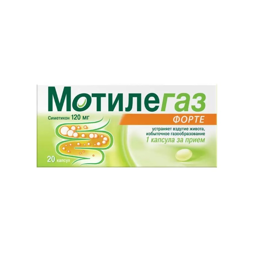 Изображение товара Мотилегаз форте капс. 120мг N20, Мотилегаз форте капс. 120мг N20