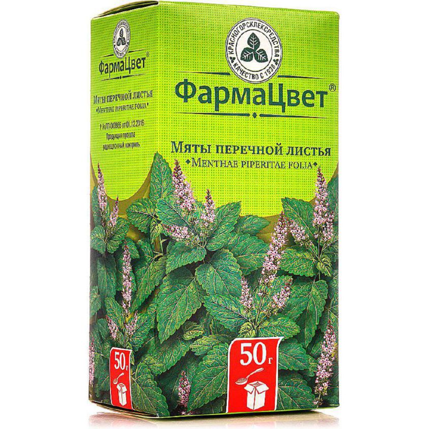 Изображение товара Мята перечная листья 50г натуральное лекарство для пищеварения и спазмов