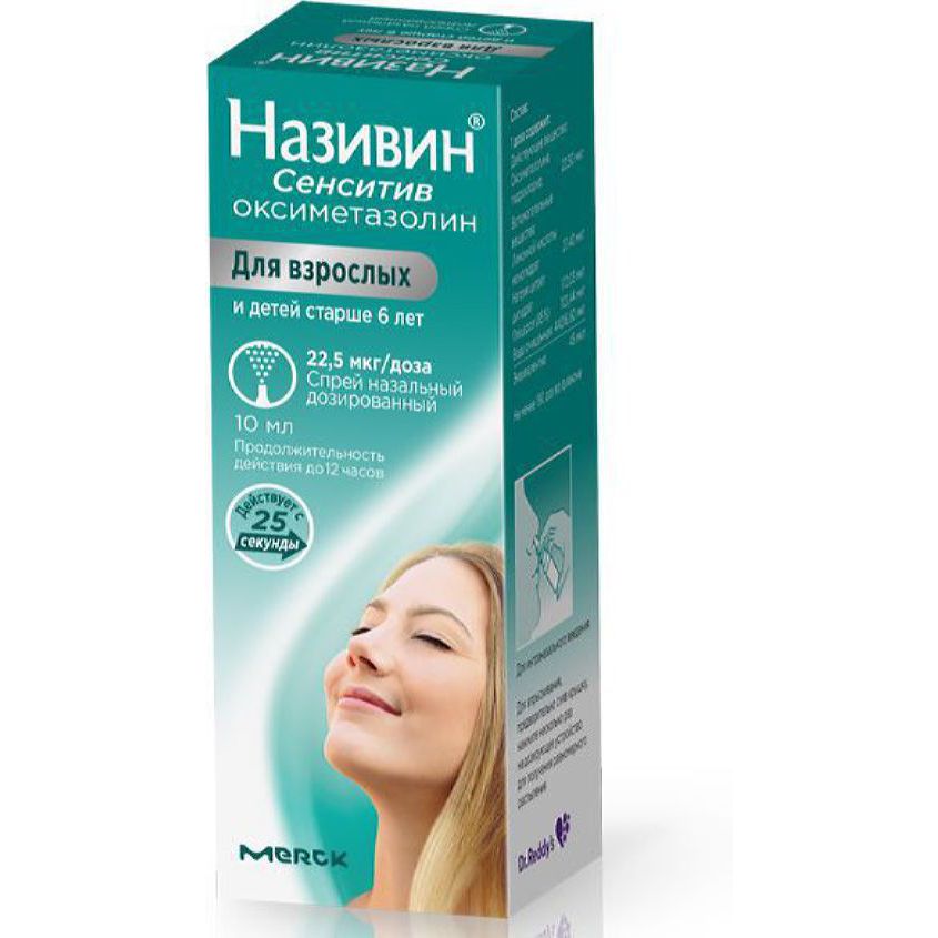 Изображение товара Називин спрей назальный дозированный 22.5 мкг/доза 10 мл