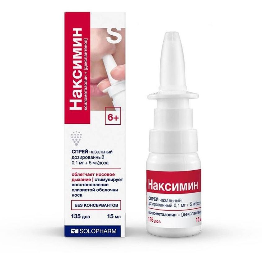 Изображение товара Наксимин спрей назальный 0, 1мг+5мг/доза 15мл N1 - сосудосуживающий препарат для детей и взрослых