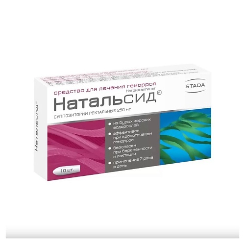 Натальсид супп. рект. 250мг N10 AP_029639