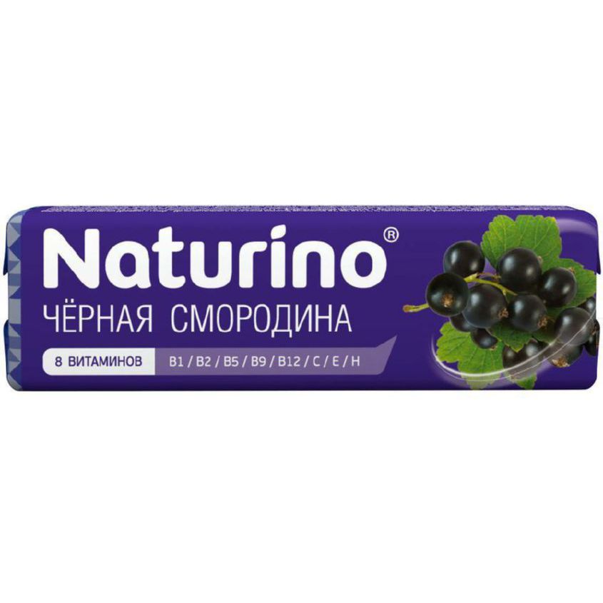 Изображение товара Натурино пастилки с вит и натуральным соком черная смородина 4,2г N8, Натурино пастилки с вит и натуральным соком черная смородина 4,2г N8