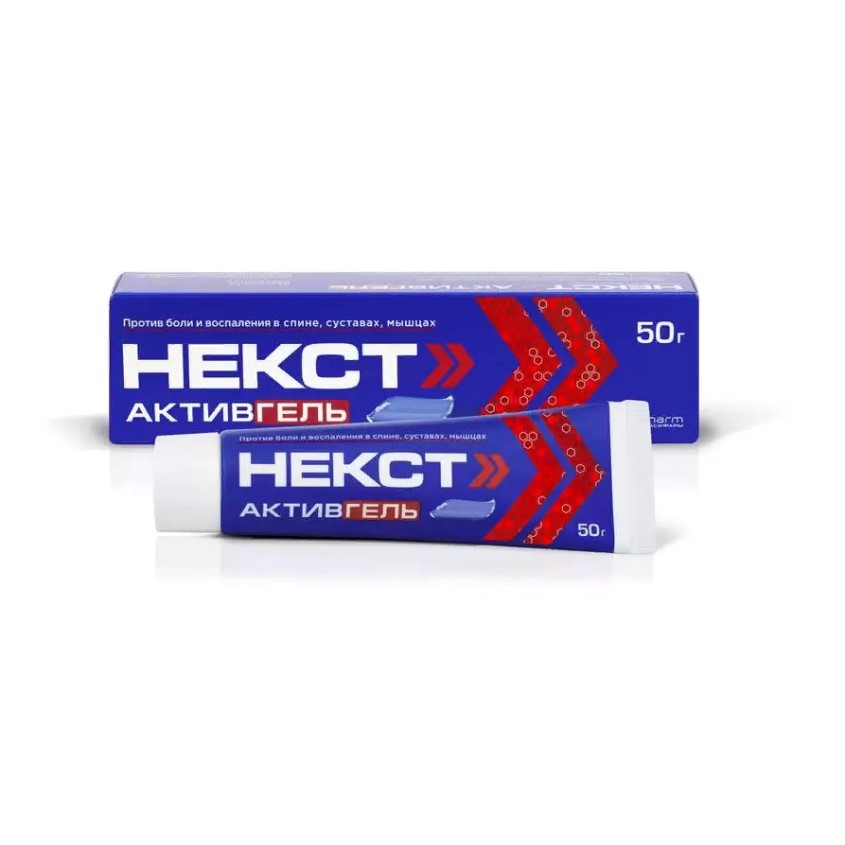 Изображение товара Некст Активгель гель 50г с ибупрофеном и левоментол для обезболивания и воспаления
