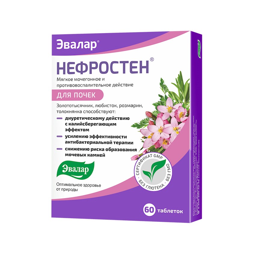 Изображение товара Нефростен таблетки 250 мг N60 для лечения мочевых инфекций и камней