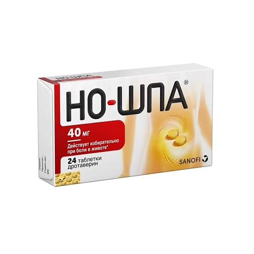 

АПТЕКА Но-шпа таб. п.п.о. 40мг N24, Но-шпа таб. п.п.о. 40мг N24