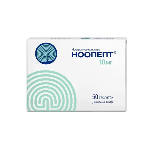 

АПТЕКА Ноопепт таб. 10мг N50, Ноопепт таб. 10мг N50