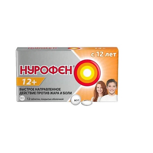 

АПТЕКА Нурофен 12+, таблетки, покрытые оболочкой, с 12 лет, 200 мг 12шт, Нурофен 12+, таблетки, покрытые оболочкой, с 12 лет, 200 мг 12шт