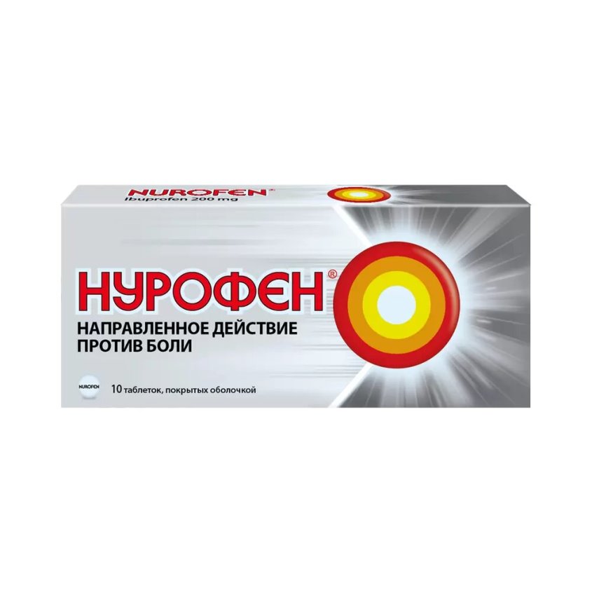 Изображение товара Нурофен таблетки покрытые оболочкой 200 мг 10 штук для быстрого снятия боли и снижения температуры