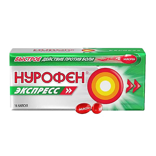 

АПТЕКА Нурофен Экспресс, капсулы, 200 мг 16шт, Нурофен Экспресс, капсулы, 200 мг 16шт