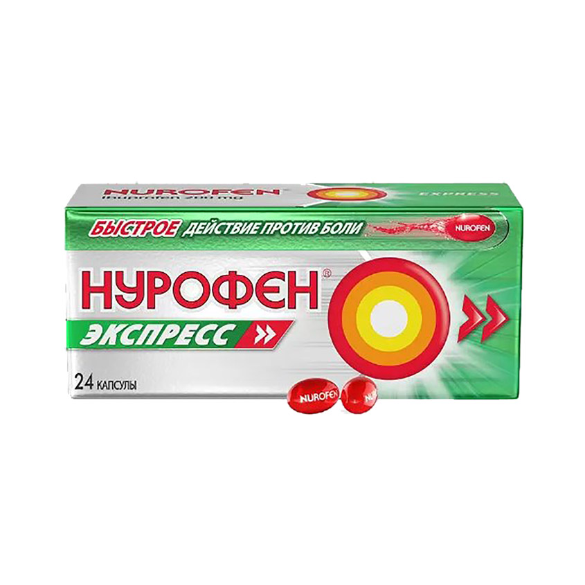 Изображение товара Нурофен Экспресс, капсулы, 200 мг 24шт, Нурофен Экспресс капс. 200мг N24
