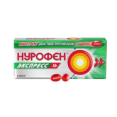 

АПТЕКА Нурофен Экспресс, капсулы, 200 мг 8шт, Нурофен Экспресс, капсулы, 200 мг 8шт
