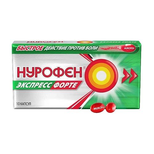 

АПТЕКА Нурофен Экспресс Форте, капсулы, 400 мг 10шт, Нурофен Экспресс Форте, капсулы, 400 мг 10шт