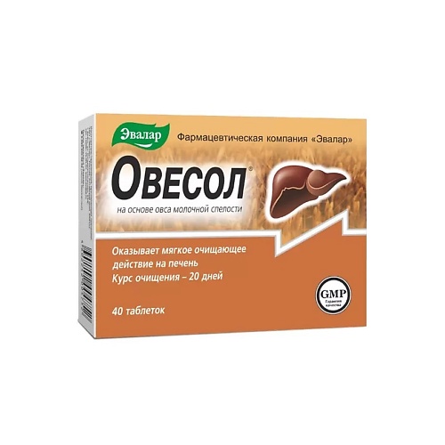 

АПТЕКА Овесол таб. п.о 0,25г N40, Овесол таб. п.о 0,25г N40