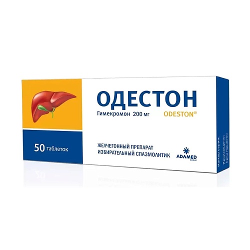 

Одестон таб. 200мг N50