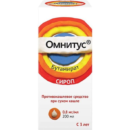 АПТЕКА Омнитус сироп 0,8мг/мл 200мл N1 аптека либексин муко сироп детск 20мг мл 125мл n1