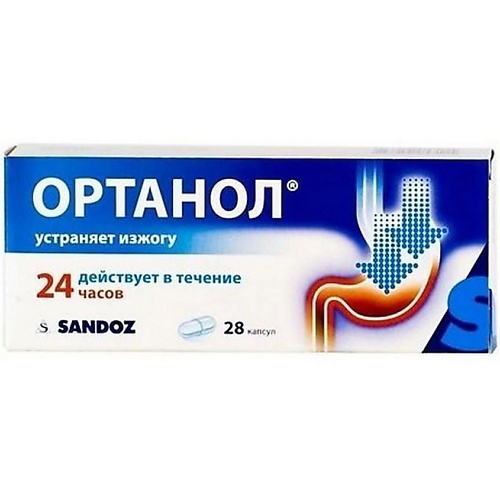 

АПТЕКА Ортанол капс. 10мг N28, Ортанол капс. 10мг N28