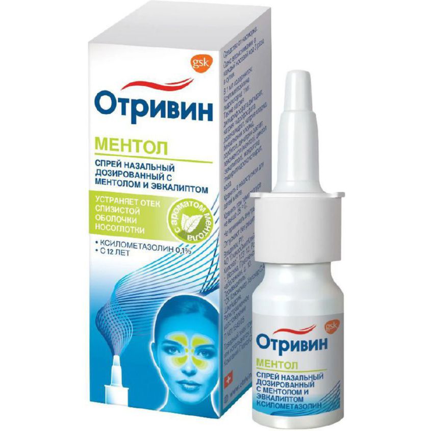 Изображение товара Отривин спрей наз. 0,1 10мл N1 (ментол-эвкалипт), Отривин спрей наз. 0,1 10мл N1 (ментол-эвкалипт)