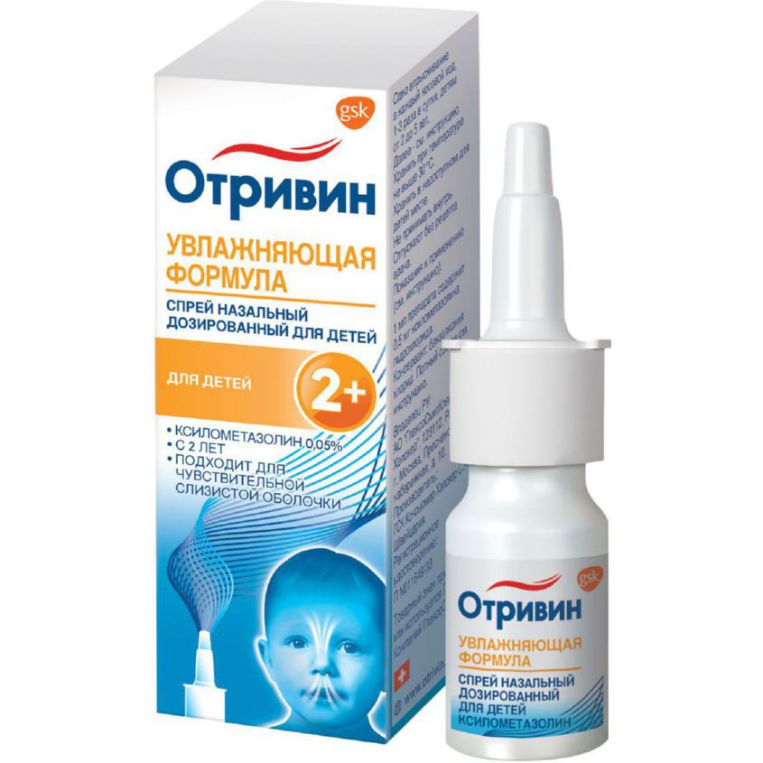 Изображение товара Отривин спрей наз. детск. 0,05 10мл N1, Отривин спрей наз. детск. 0,05 10мл N1