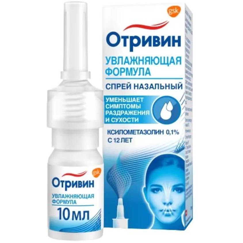 Изображение товара Отривин спрей назальный 0,1% 10мл N1 для быстрого избавления от заложенности носа