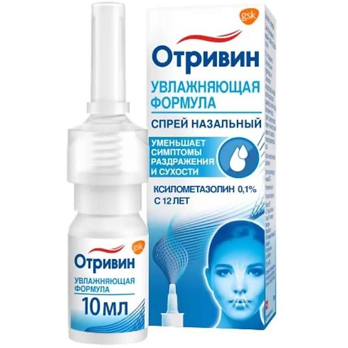 

АПТЕКА Отривин спрей наз. доз. 0,1% 10мл N1, Отривин спрей наз. доз. 0,1% 10мл N1