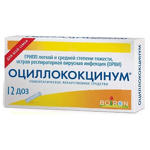 

АПТЕКА Оциллококцинум гран. 1г N12, Оциллококцинум гран. 1г N12