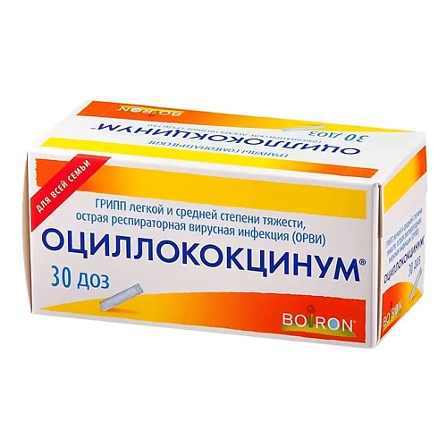 

АПТЕКА Оциллококцинум гран. 1г N30, Оциллококцинум гран. 1г N30