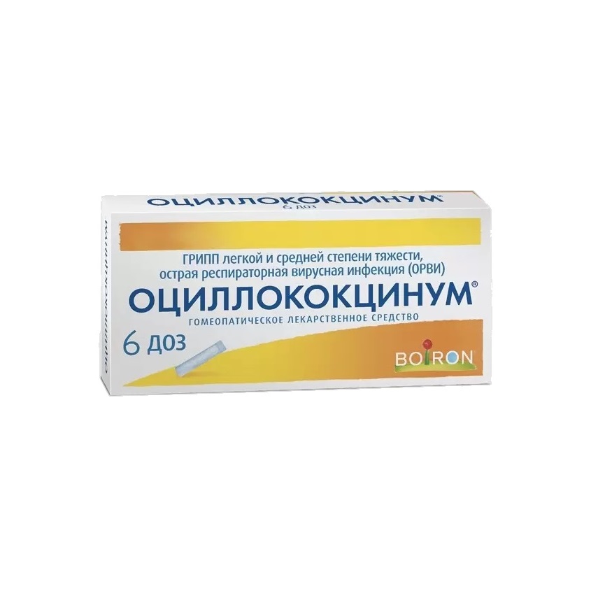 Изображение товара Оциллококцинум гранулы 1г N6 для лечения и профилактики простуды и гриппа