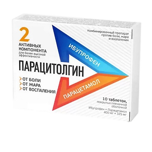 Обезболивающие и спазмолитические средства АПТЕКА Парацитолгин таб. п.п.о. 400мг+325мг N10