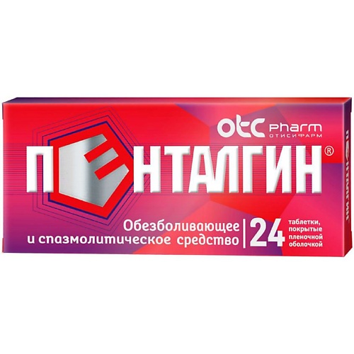 

АПТЕКА Пенталгин таблетки, покрытые пленочной оболочкой без кодеина 24шт, Пенталгин таблетки, покрытые пленочной оболочкой без кодеина 24шт