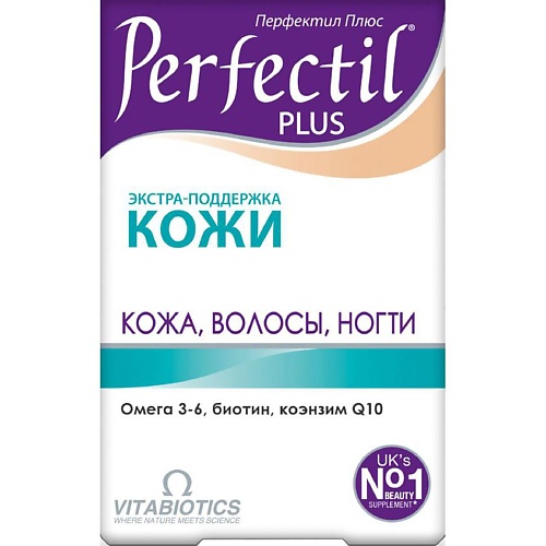 

Перфектил плюс таб. N28+капс. N28