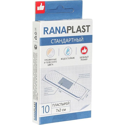 Пластырь бактерицидный Ранапласт/ranaplast стандарт N10