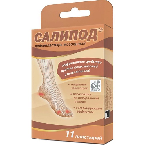 

АПТЕКА Пластырь мозольный Салипод набор N11, Пластырь мозольный Салипод набор N11