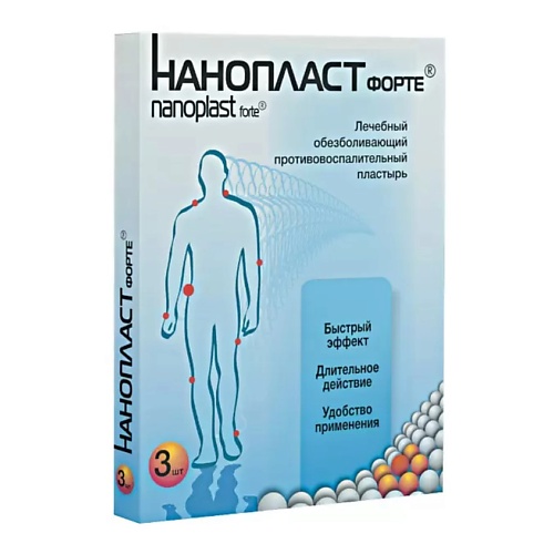 Пластырь Нанопласт форте 9х12см N3 обезболивающ противовоспалит