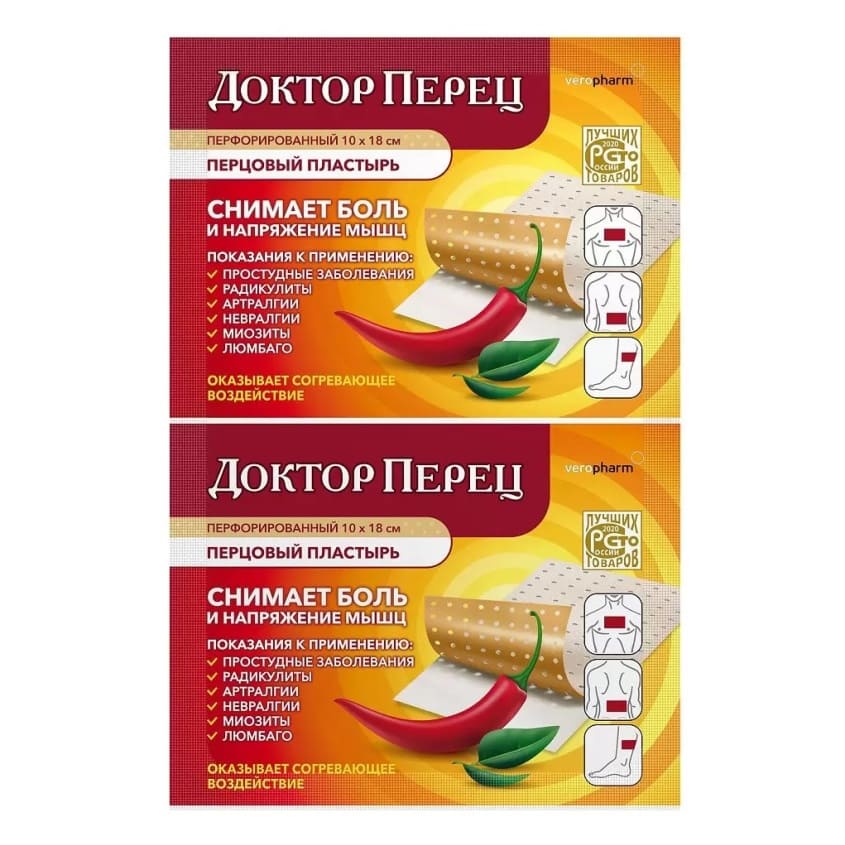 Изображение товара Перцовый пластырь Доктор перец 10x18см, анальгезирующий, противовоспалительный