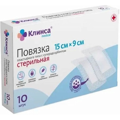 

АПТЕКА Пластырь-повязка клинса с суперадсорбентом стер 15х9см N10, Пластырь-повязка клинса с суперадсорбентом стер 15х9см N10