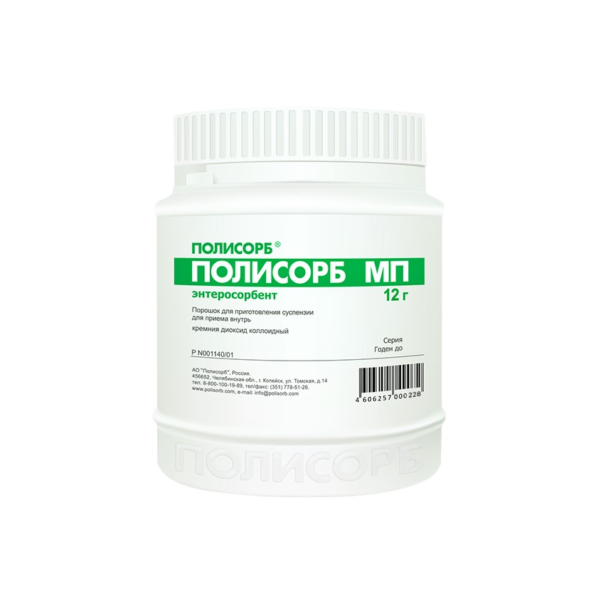 Изображение товара Полисорб МП пор. д/сусп.внутр. 12г, Полисорб МП пор. д/сусп.внутр. 12г