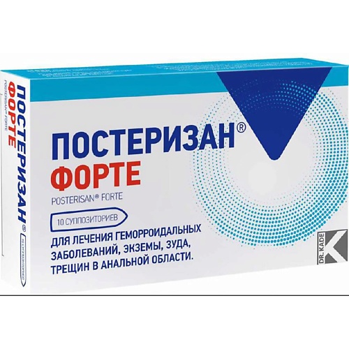 

АПТЕКА Постеризан форте супп. рект. N10, Постеризан форте супп. рект. N10