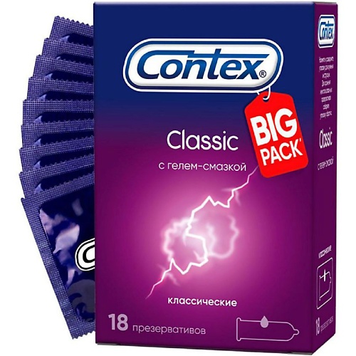 Презервативы Контекс/Contex классик N18